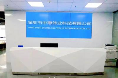 中惠偉業(yè) 以攝像頭技術(shù)升級為引擎，驅(qū)動(dòng)行業(yè)數(shù)字化轉(zhuǎn)型新浪潮